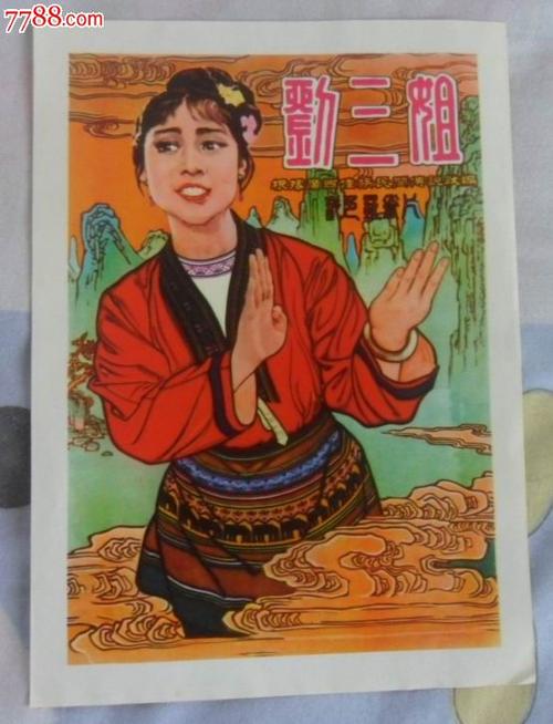 HochschuleRosenheim艺术文凭证书